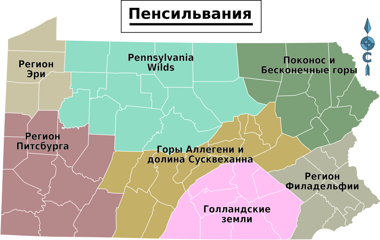Pennsylvania regions map (ru)