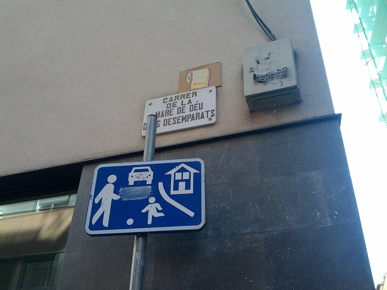Typical sign designating a Woonerf