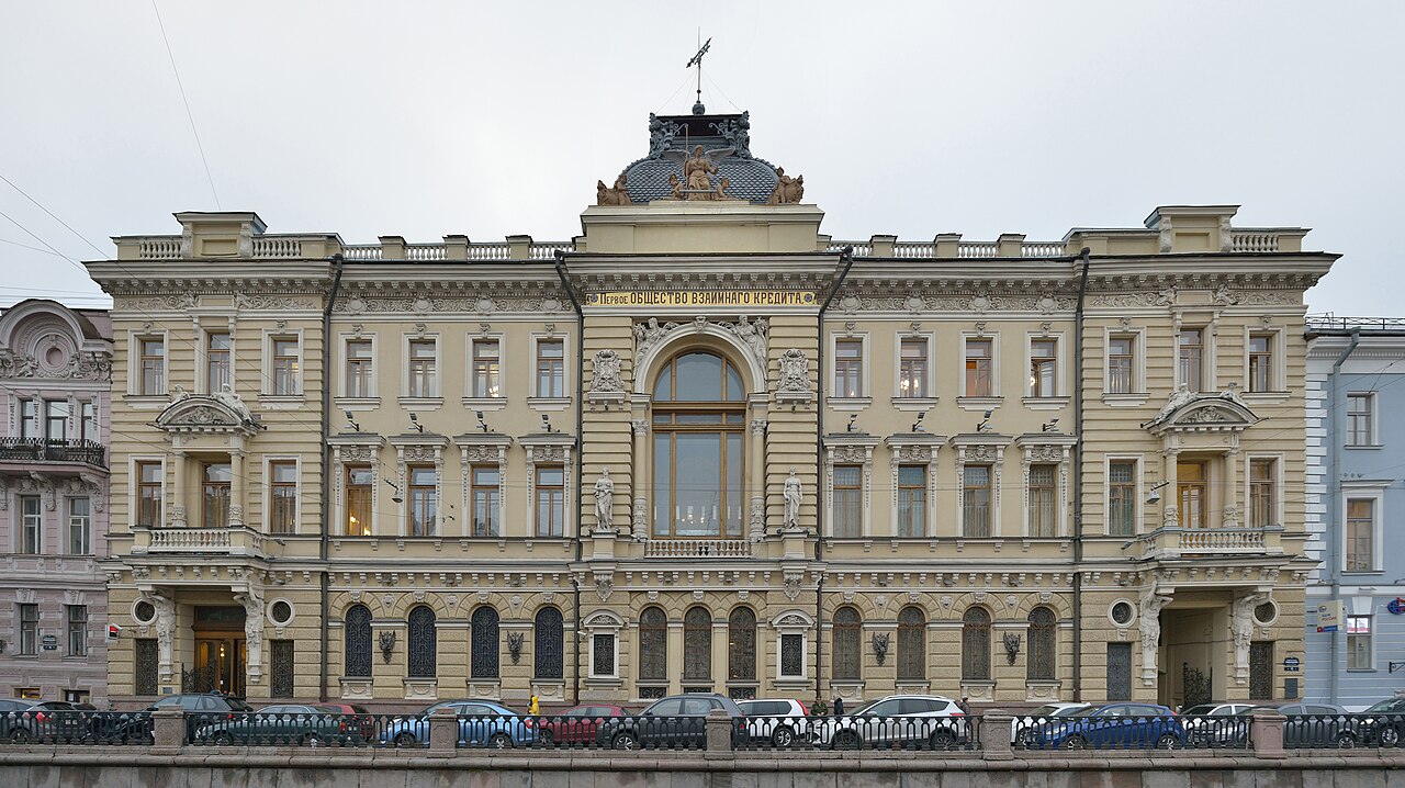 Общество взаимного кредита