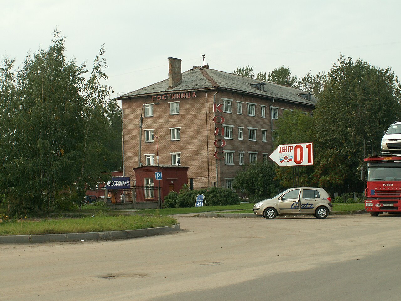 Гостиница «Колос»