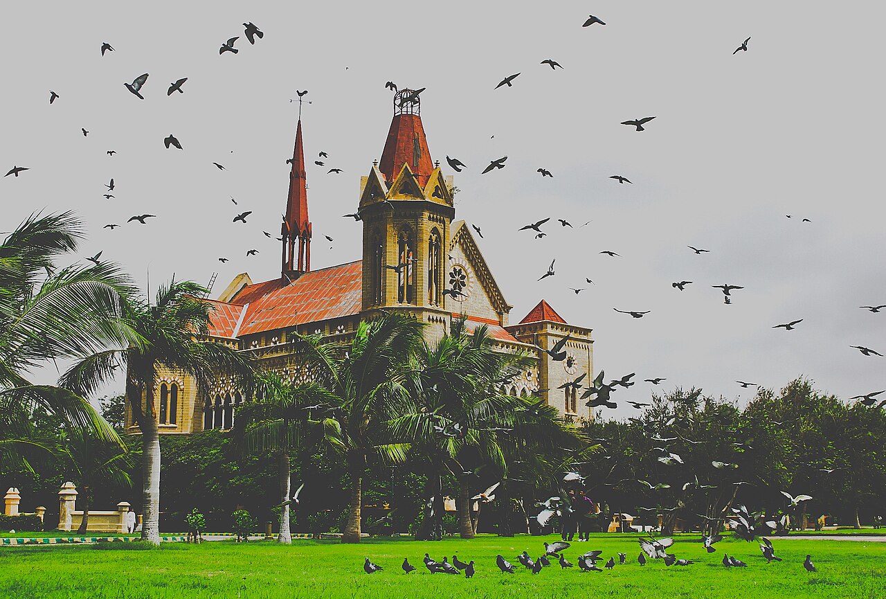 ফ্রের হল