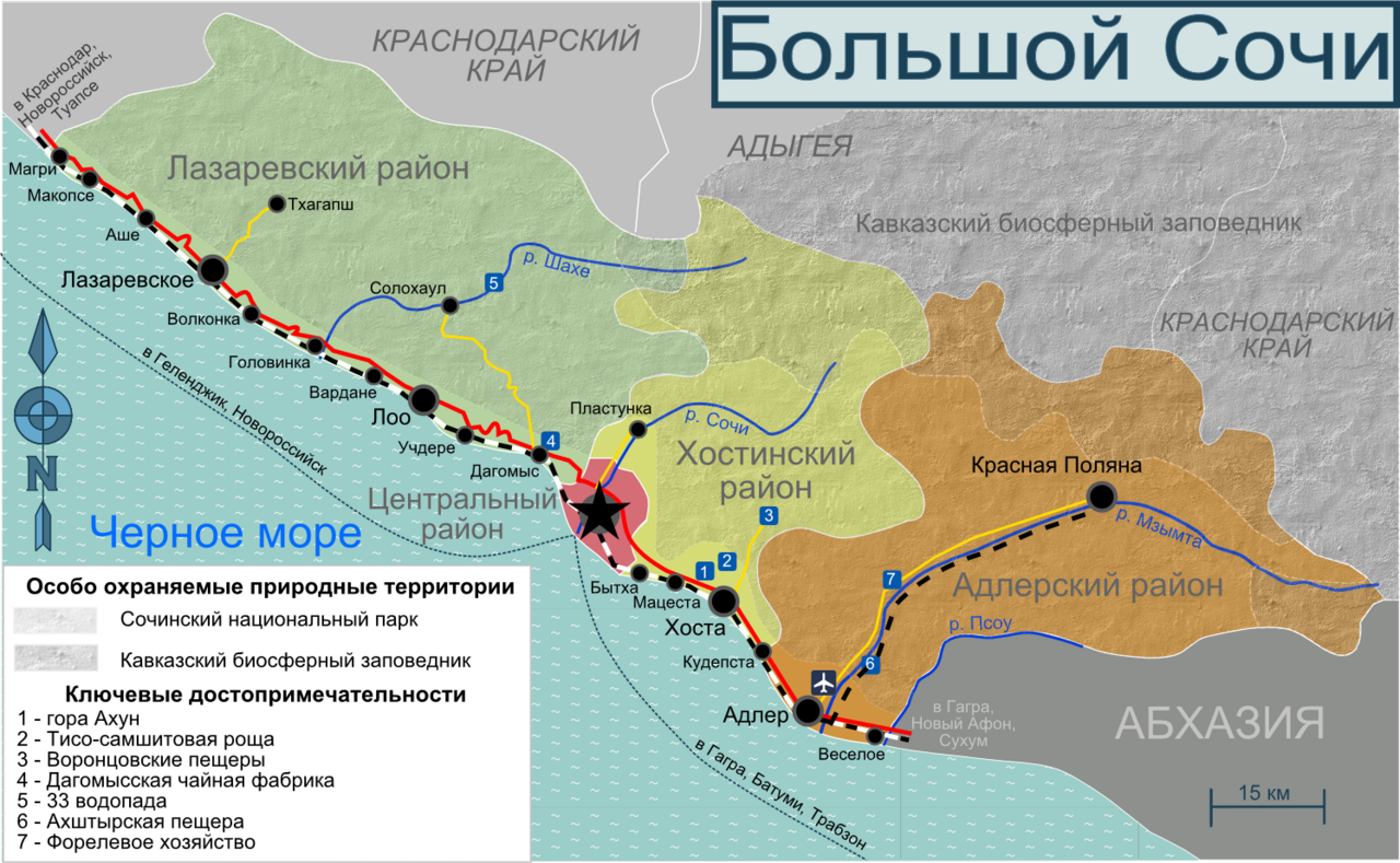 Greater Sochi map rus