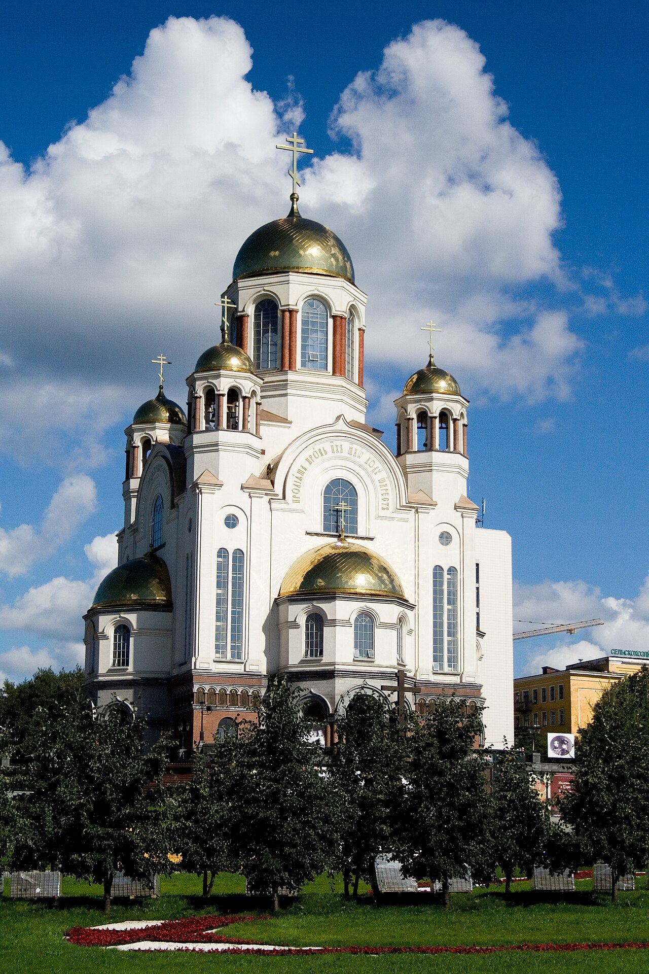 Храм на Крови
