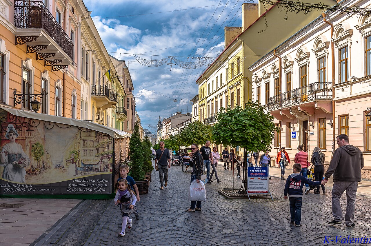 Улица Ольги Кобылянской