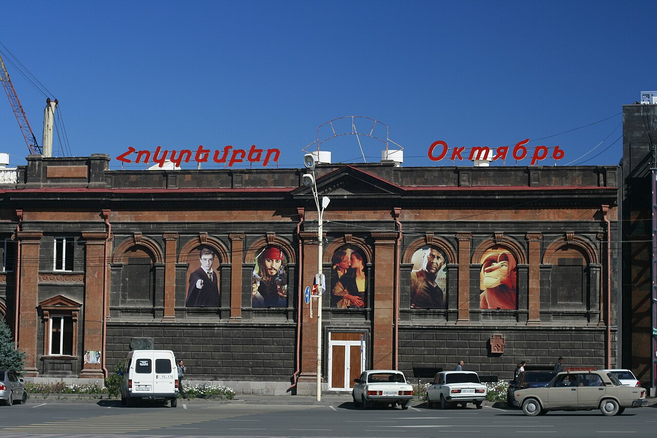 Кинотеатр Октябрь