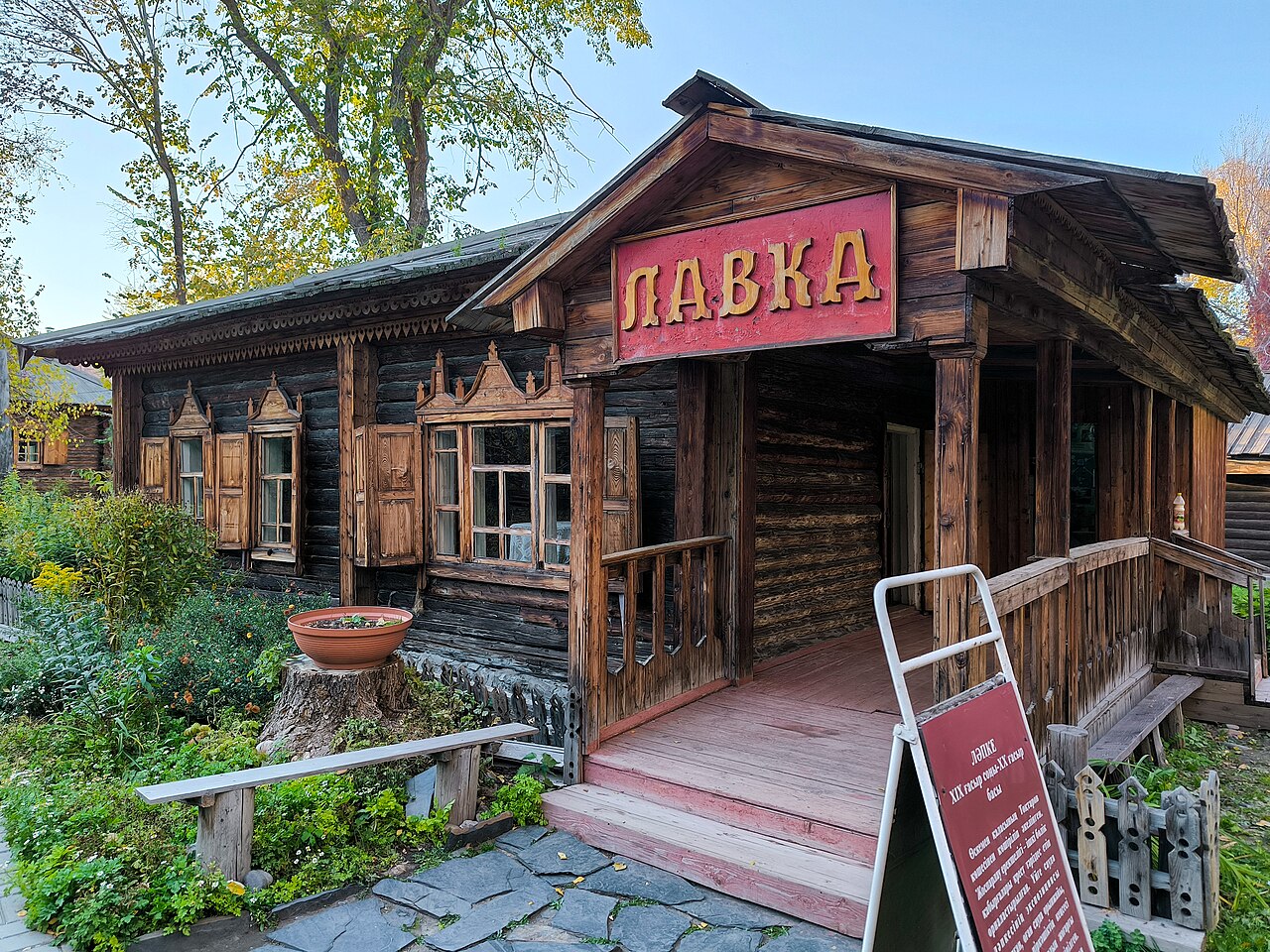 Купеческая лавка из музея под открытым небом в парке Касыма Кайсенова