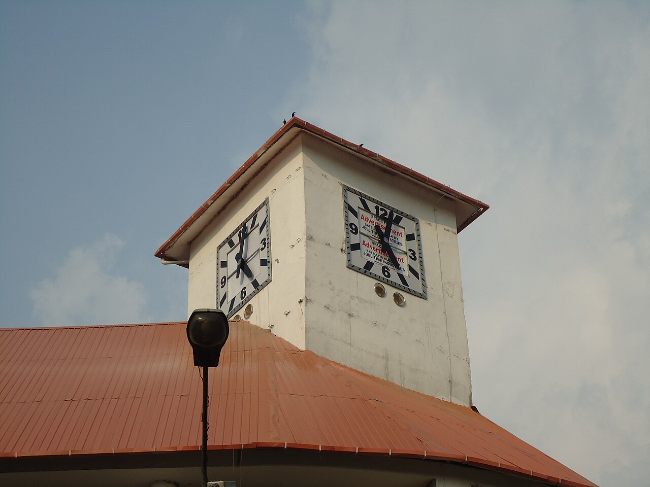 ১৭:০১, কেরালা, ভারত