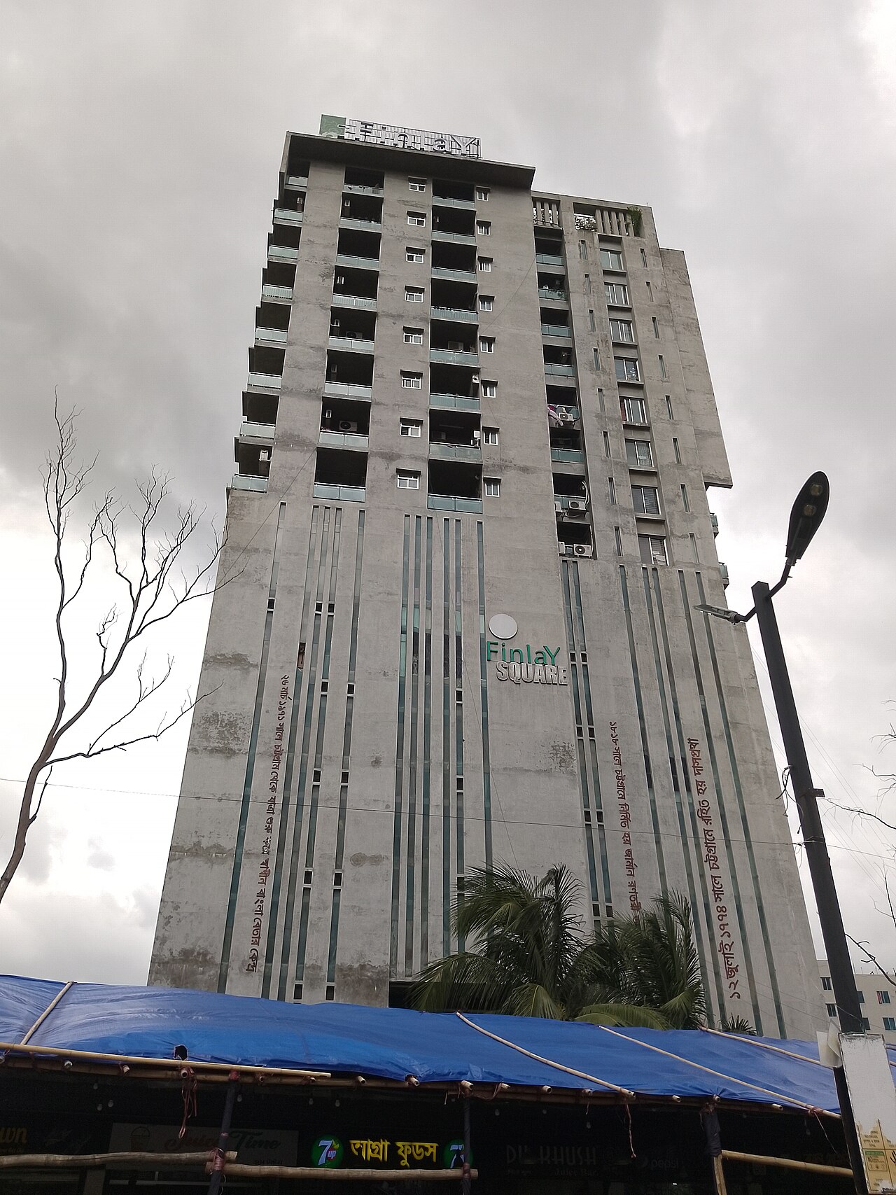 ফিনলে স্কয়ার