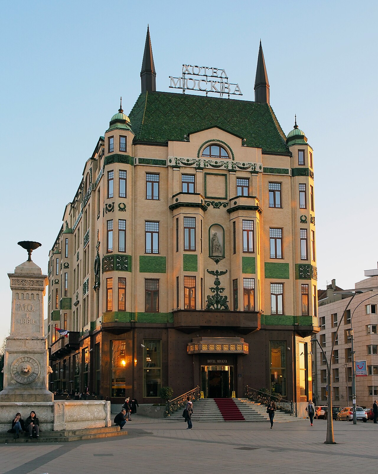 Отель «Москва»