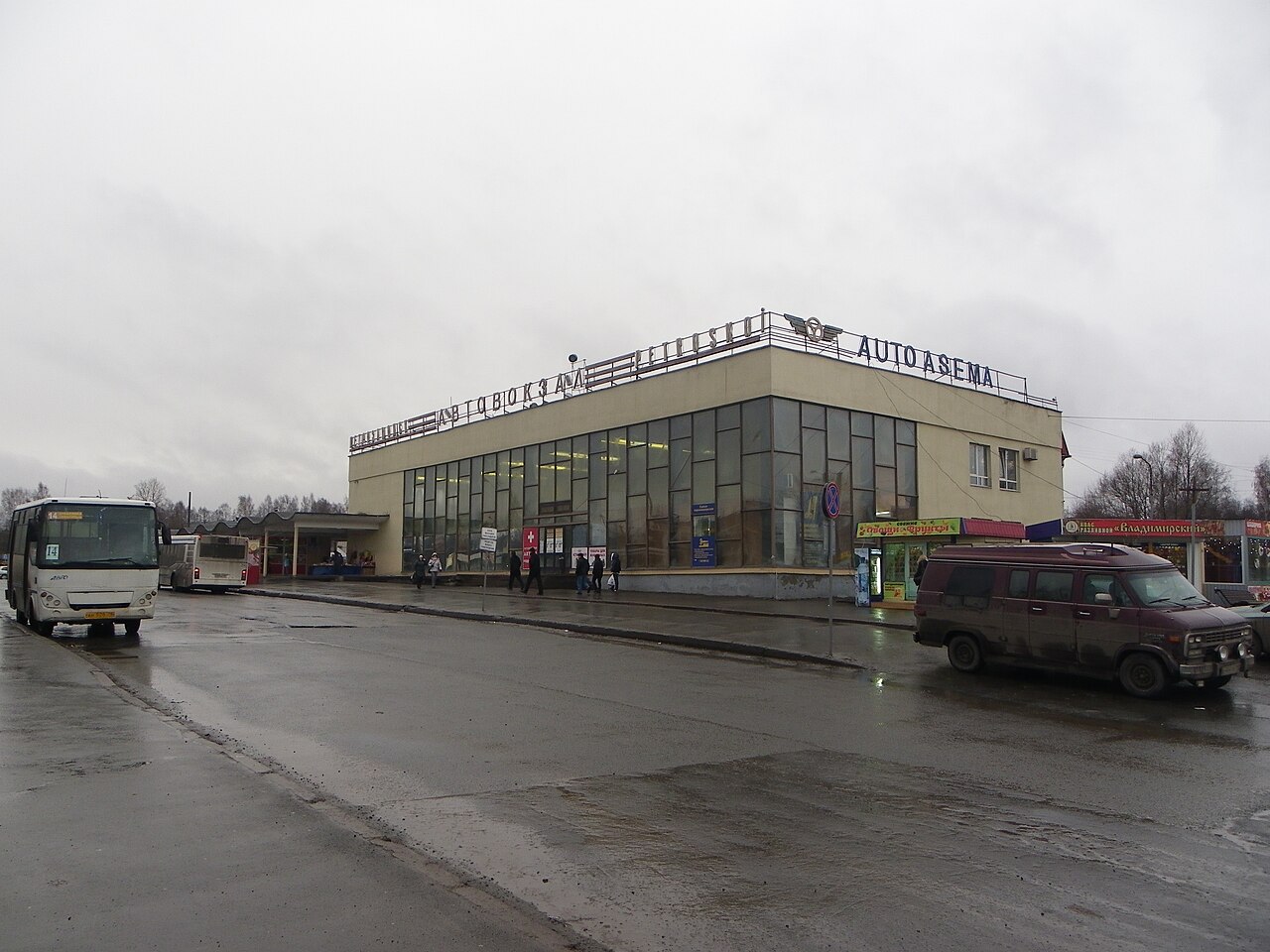 Автовокзал