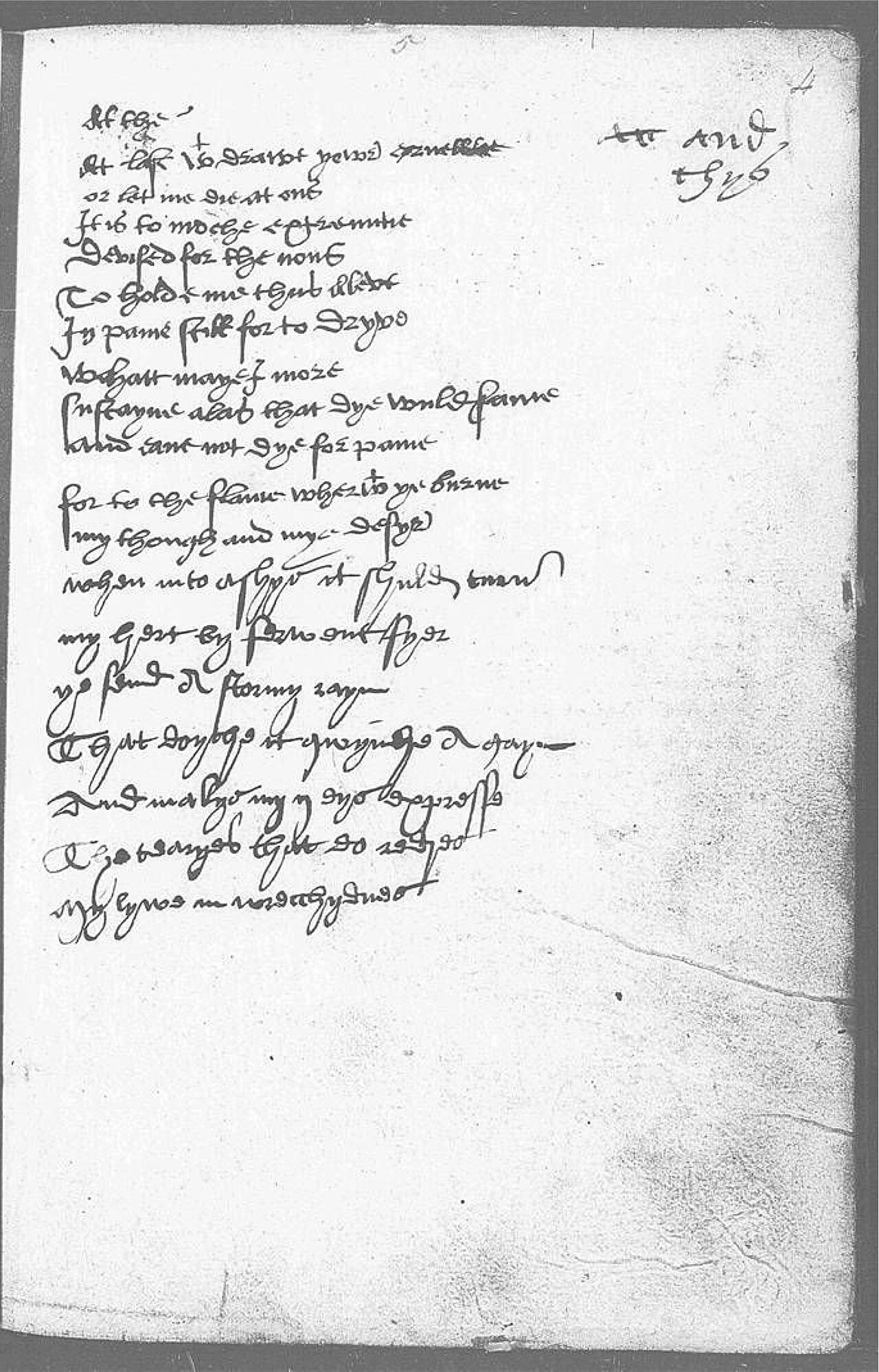 The Devonshire Manuscript facsimile 4r