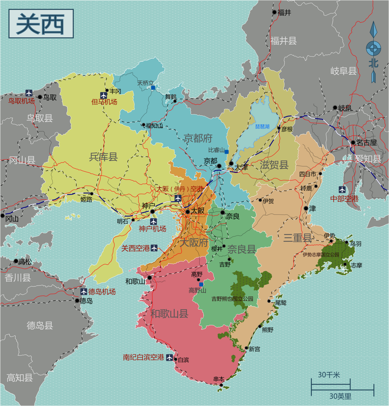 关西地区