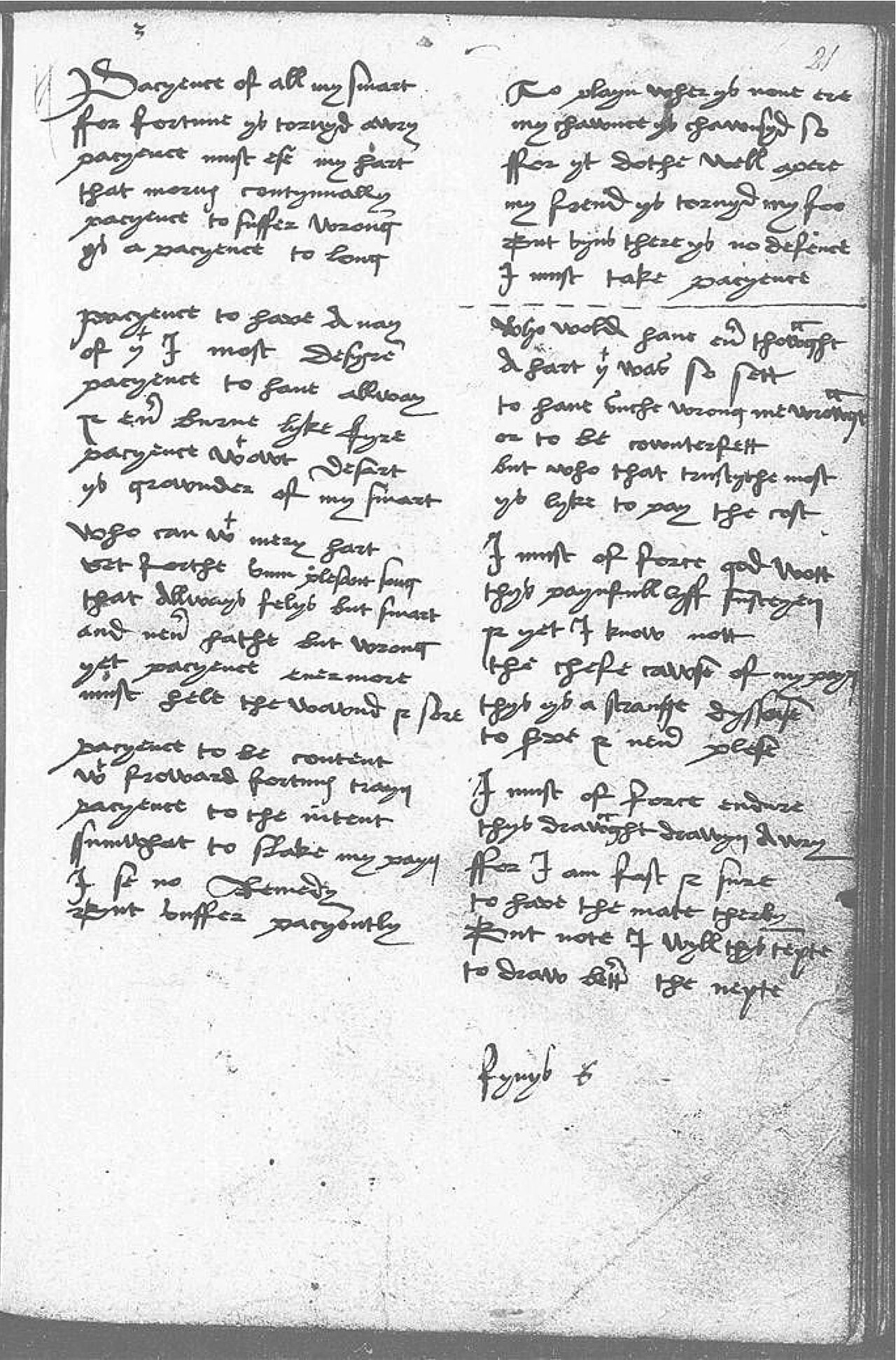 The Devonshire Manuscript facsimile 21r