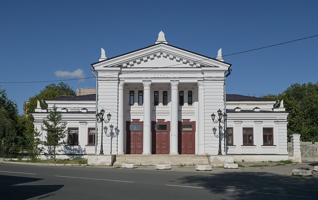 Хлебная биржа