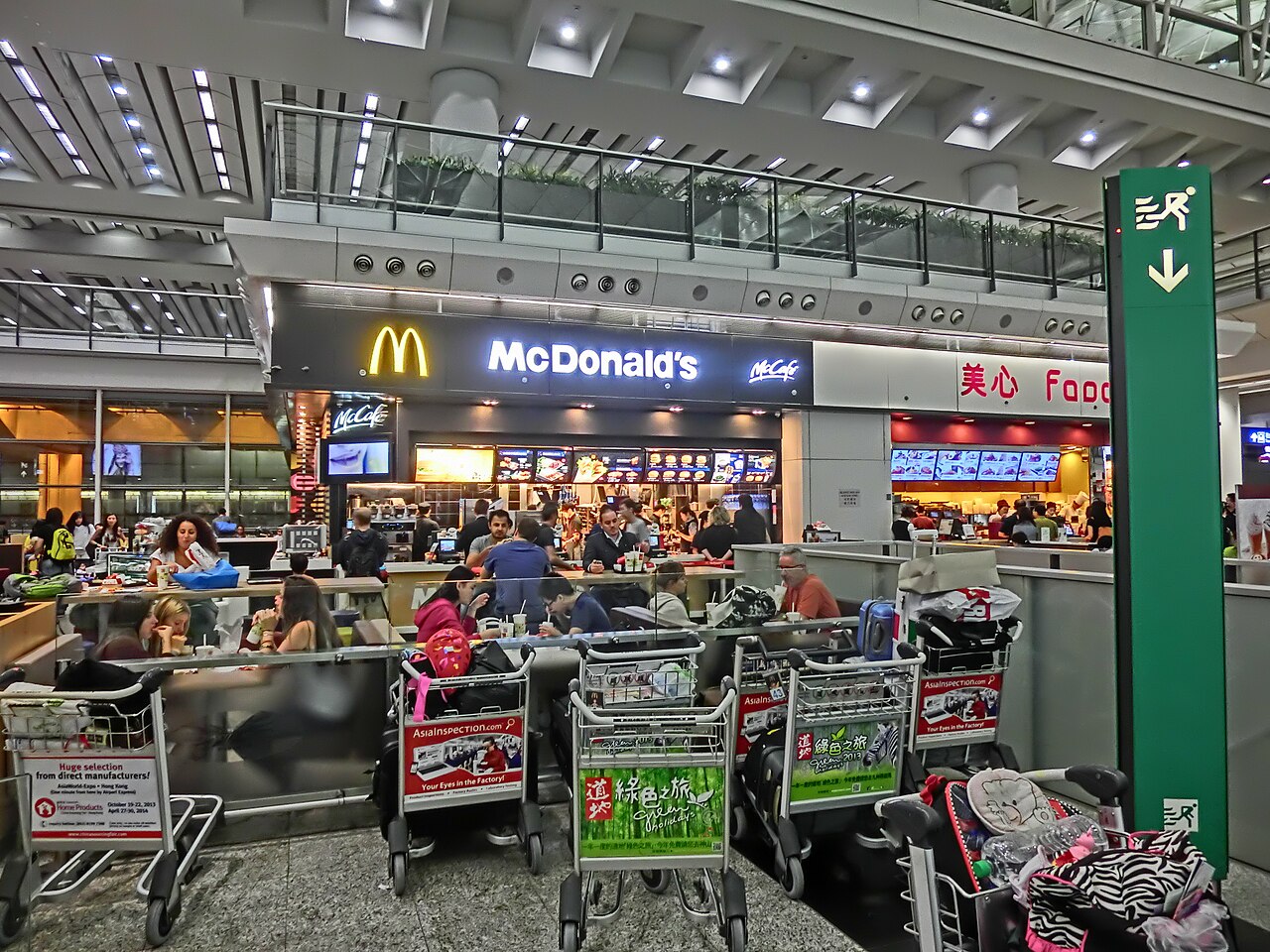 機場禁區餐館