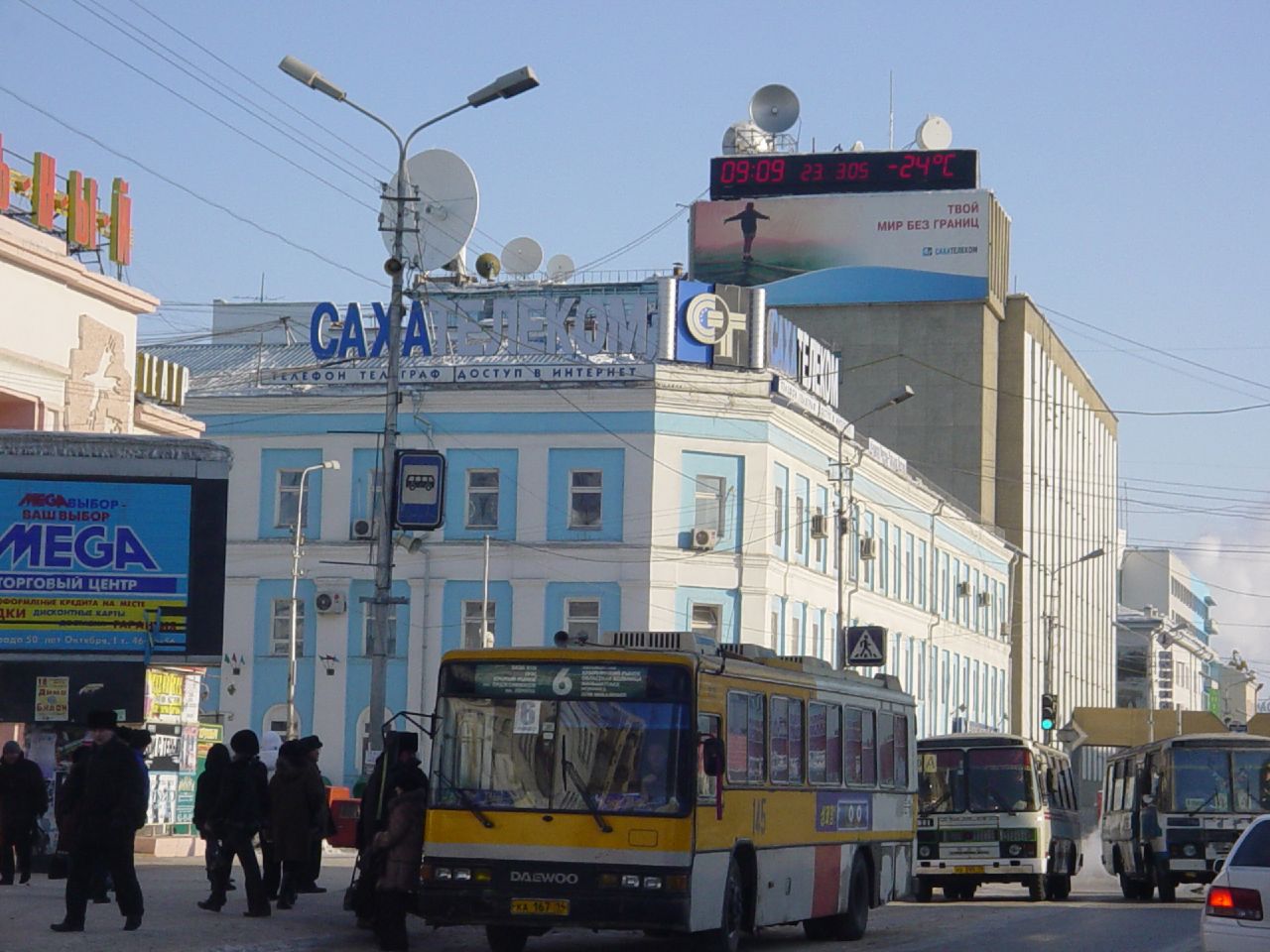 Yakutsk commercial center