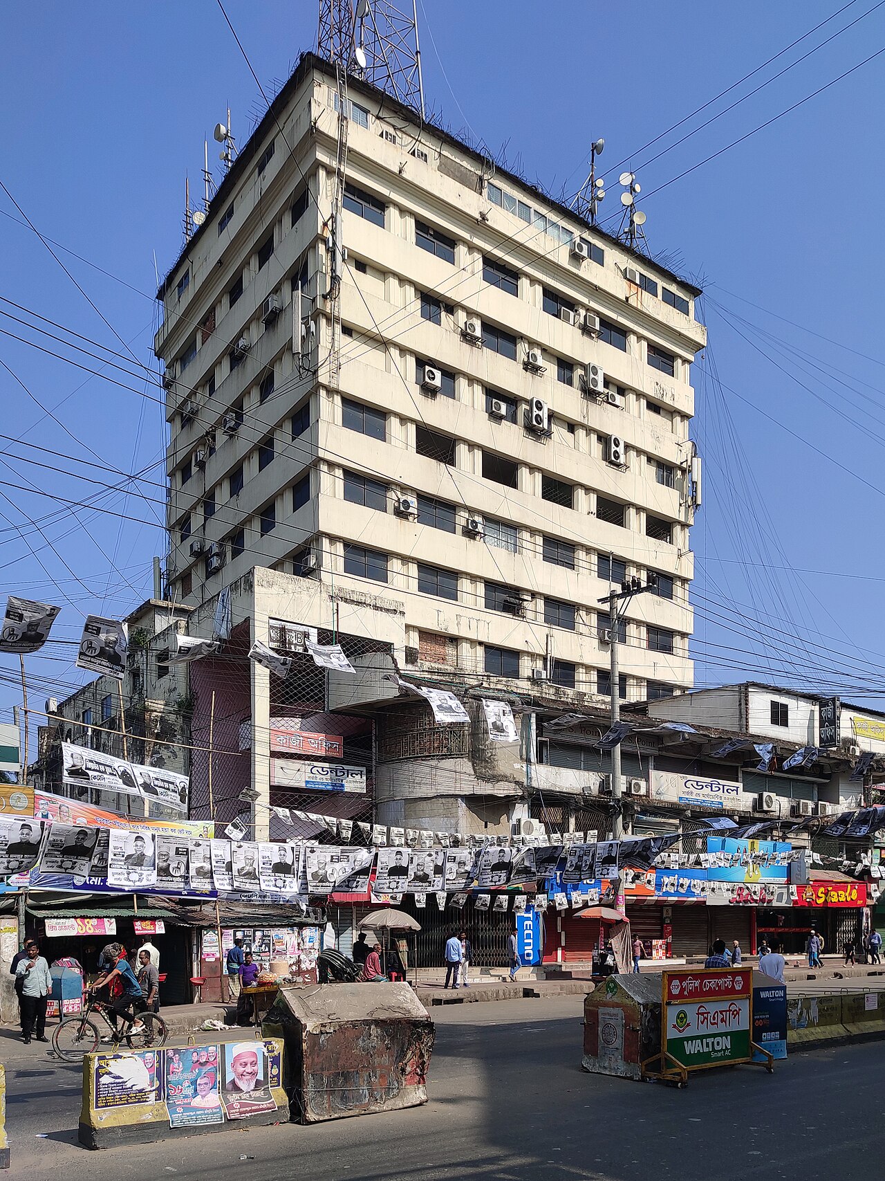 সাউথল্যান্ড সেন্টার
