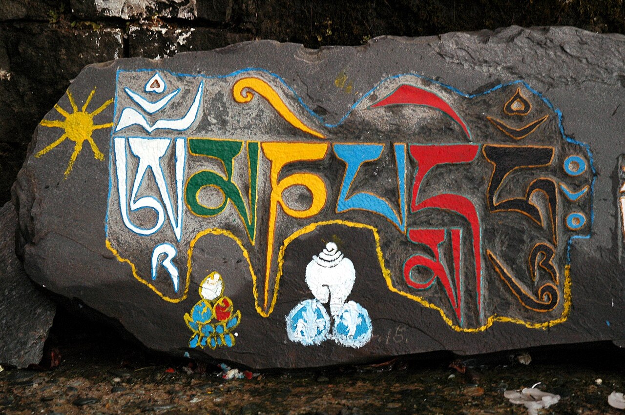 তিব্বতের ওঁম মানি পদ্মে হুম মন্ত্র