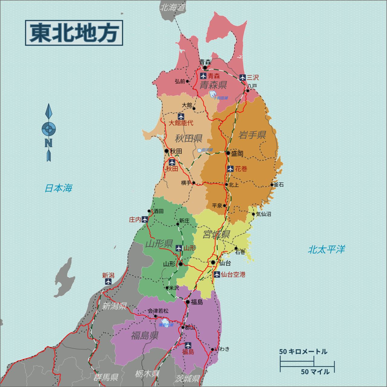 東北地方