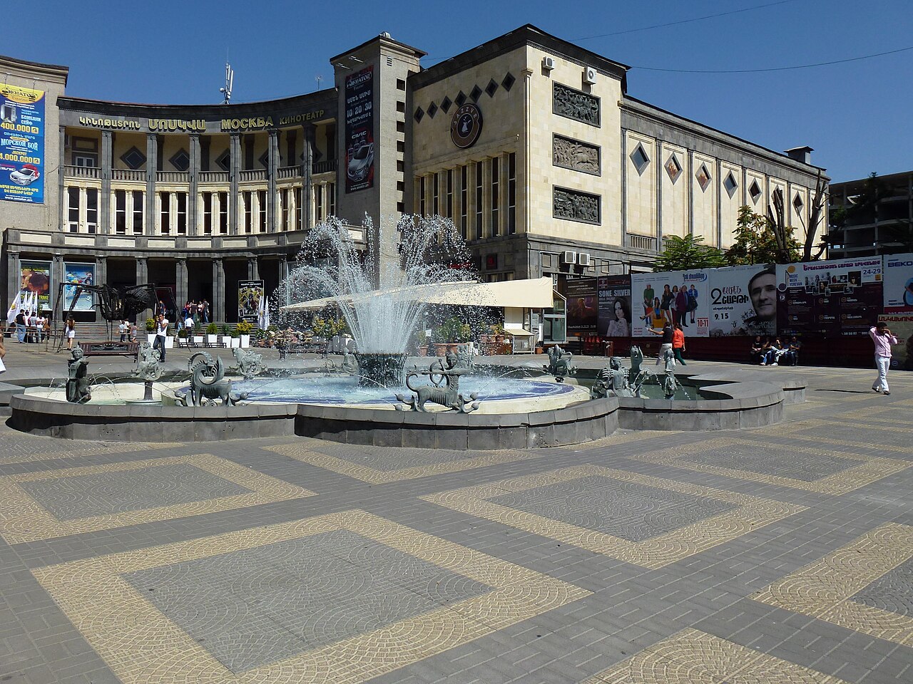 Кинотеатр «Москва»